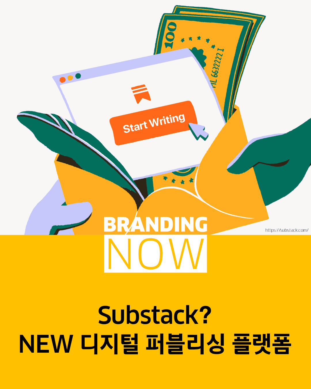 브랜드 커뮤니티