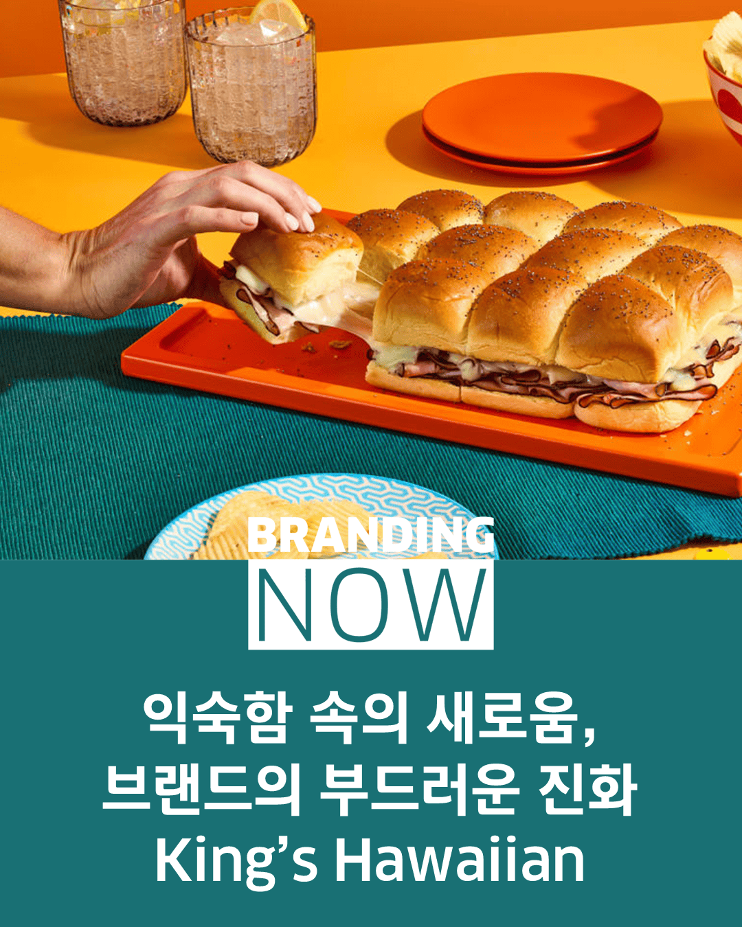 베이커리 브랜드 리브랜딩