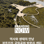 부트린트 국립공원