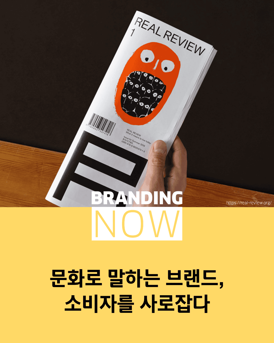 문화 마케팅