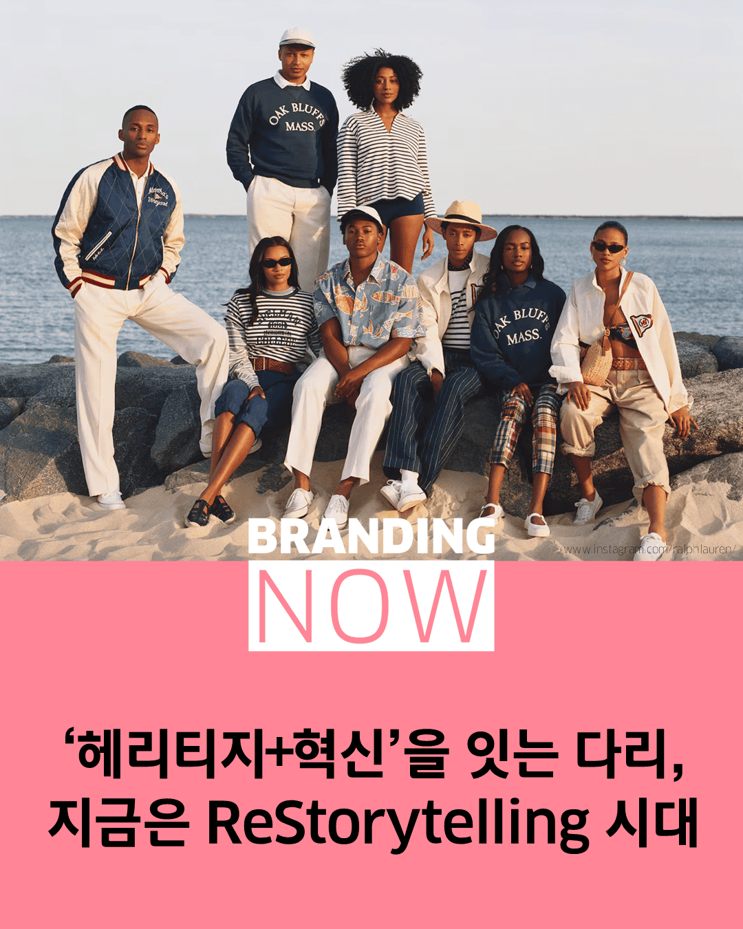 브랜드 스토리텔링