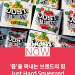 브랜드 아이덴티티