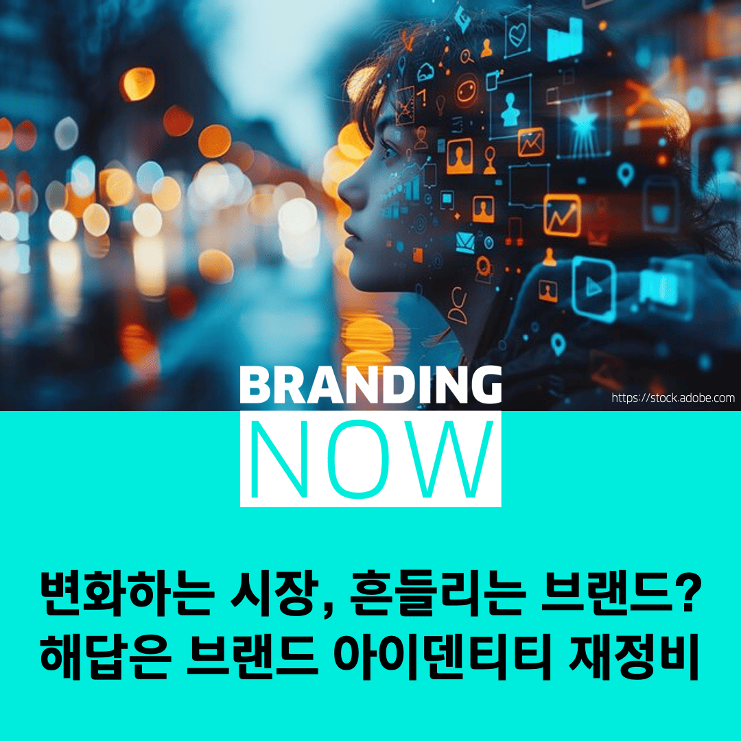 브랜드플랫폼