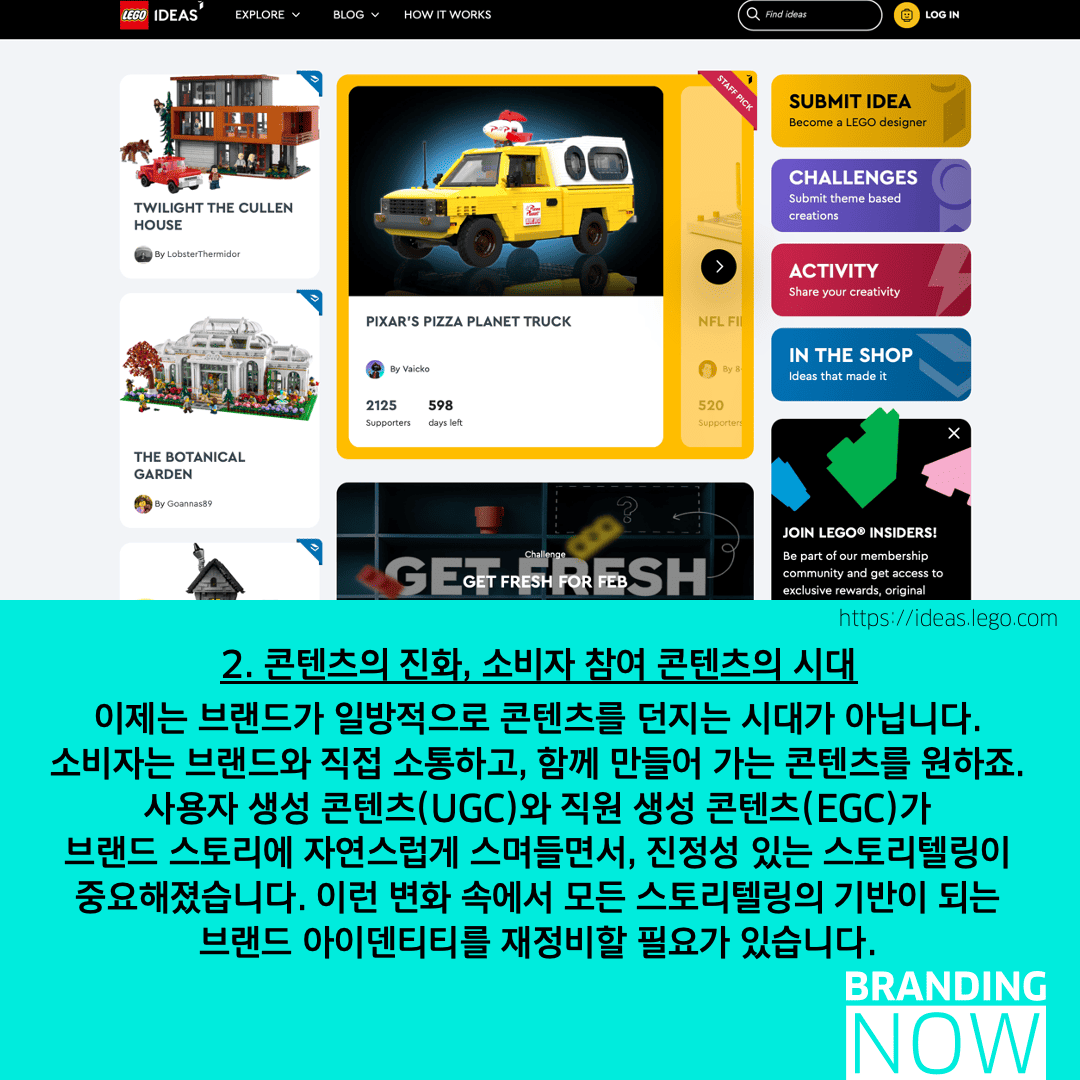 브랜드플랫폼