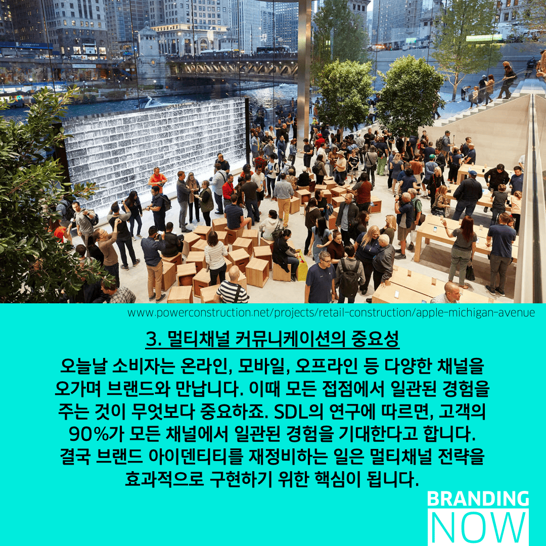 브랜드플랫폼