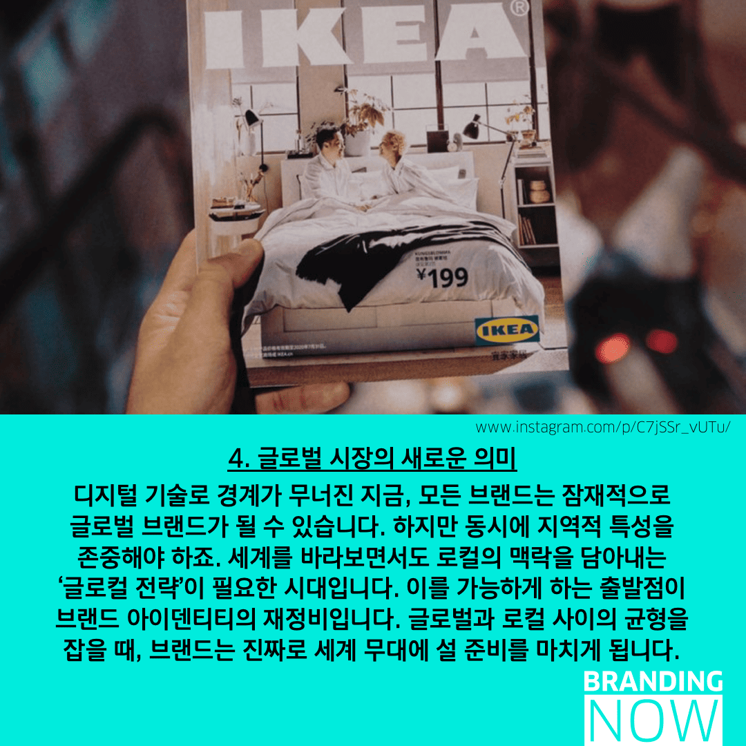브랜드플랫폼