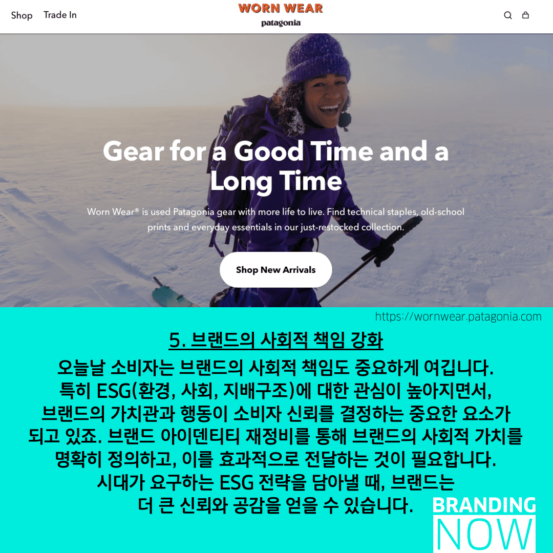 브랜드플랫폼