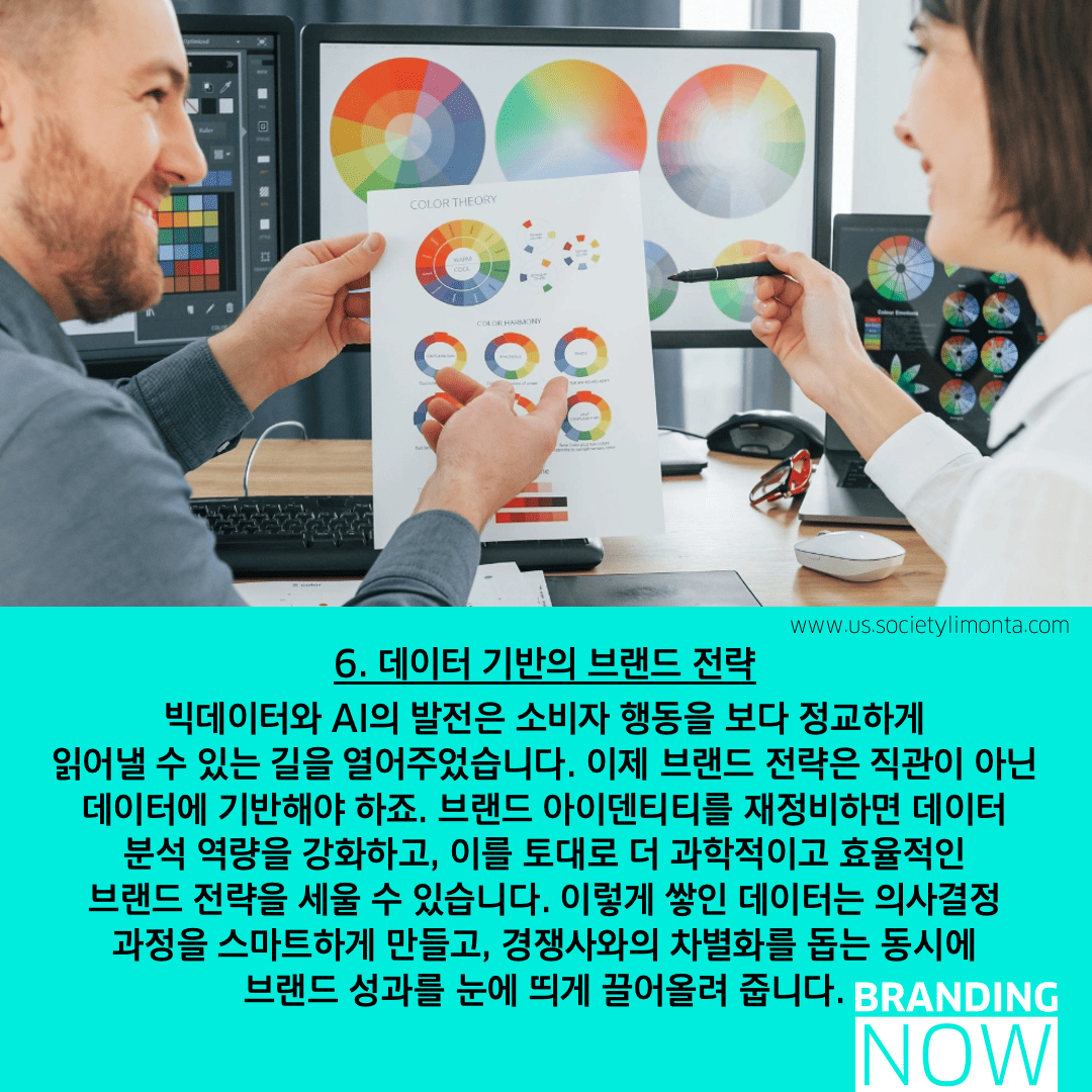 브랜드플랫폼