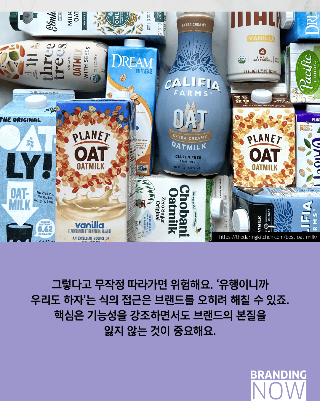 건강 간식 트렌드 - 기능성 푸드