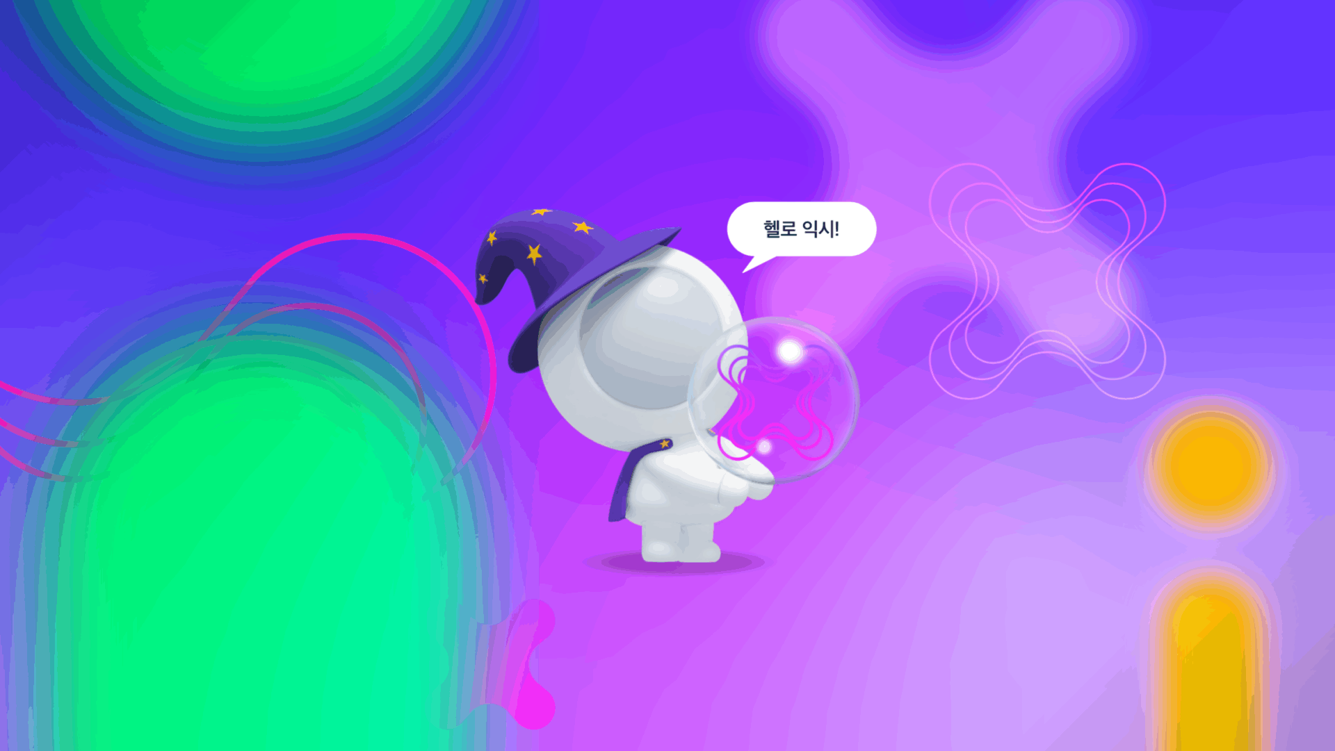 익시, 밝은 배경 속 인사 장면