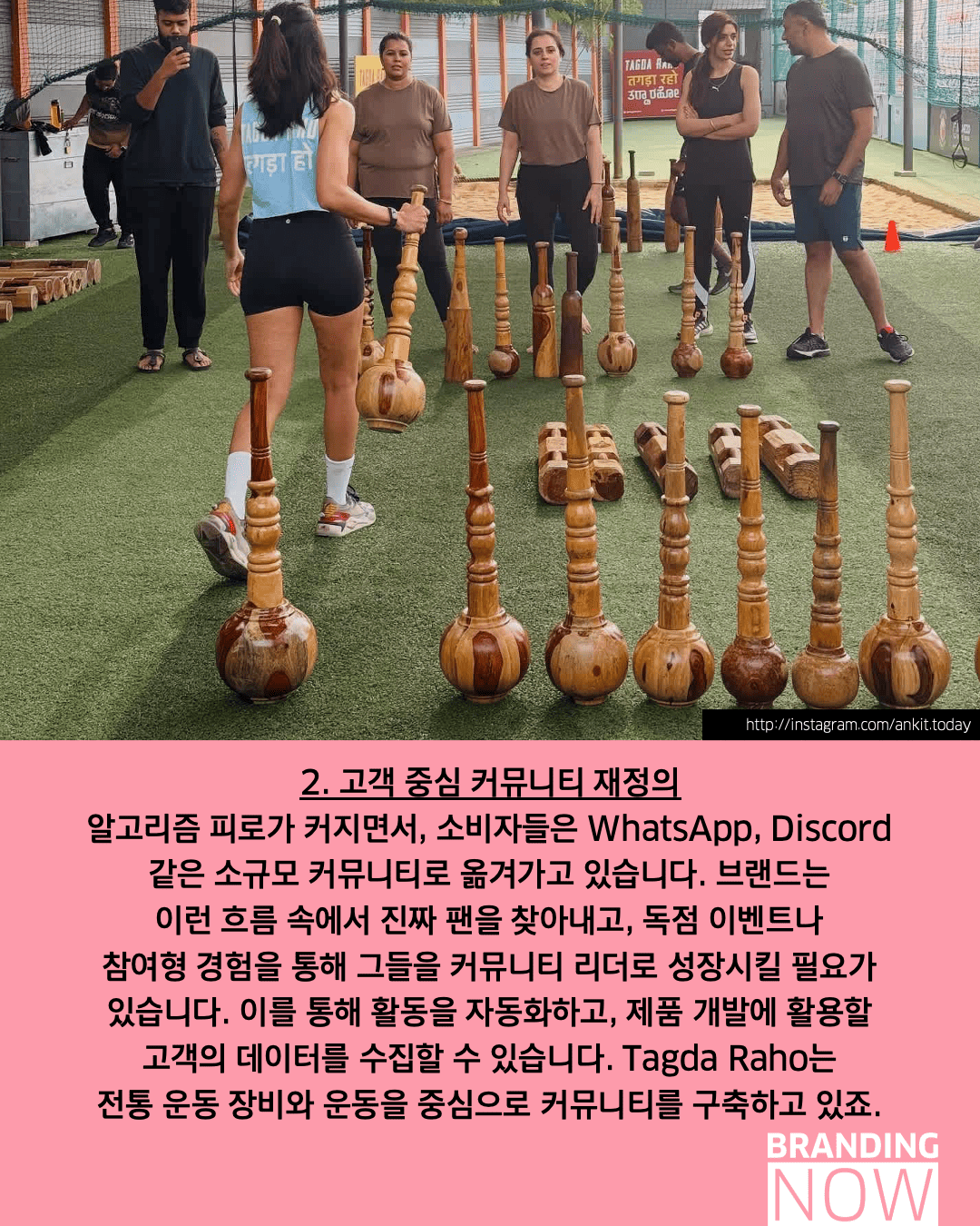 인도 웰니스 시장 트렌드