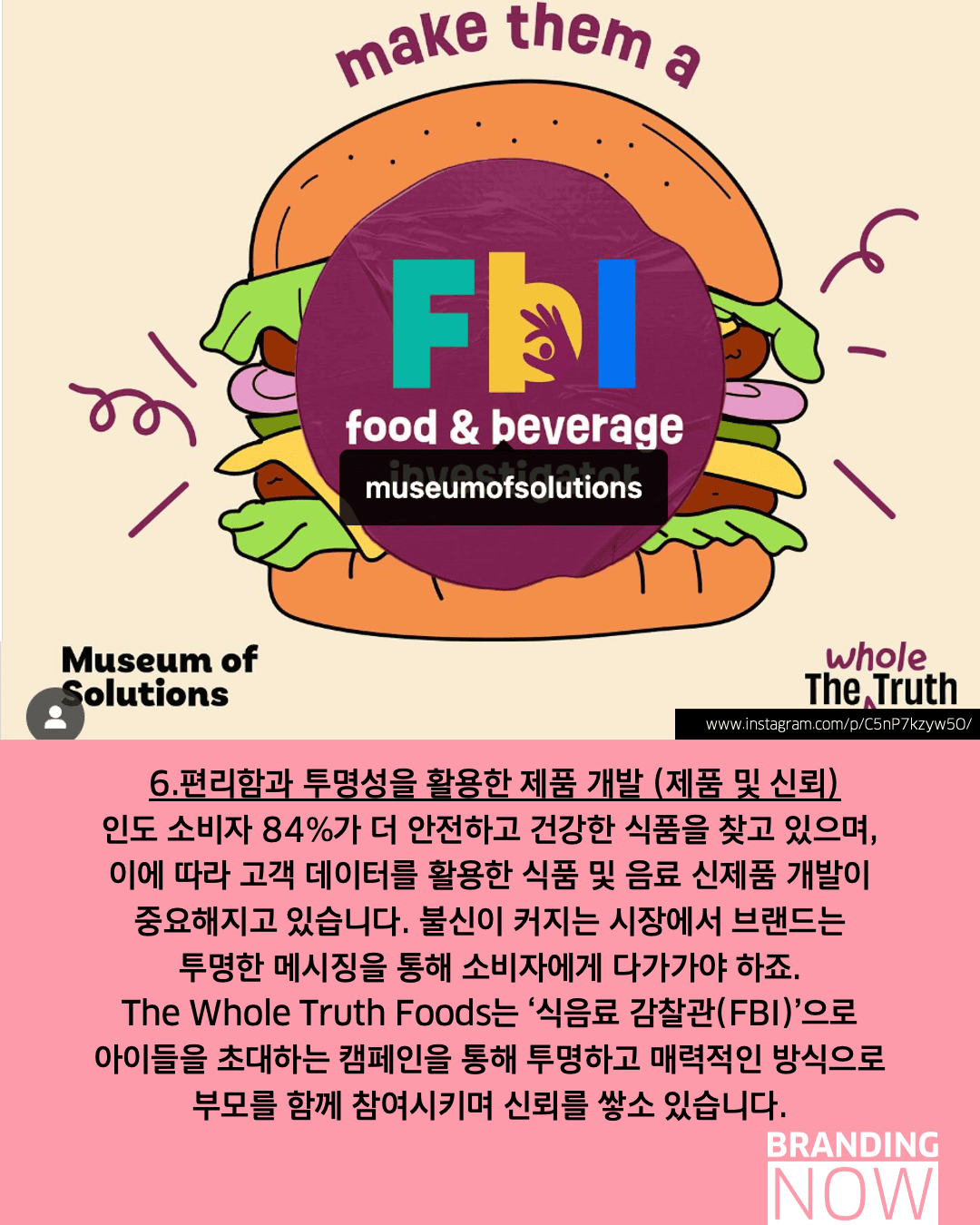 인도 웰니스 시장 트렌드
