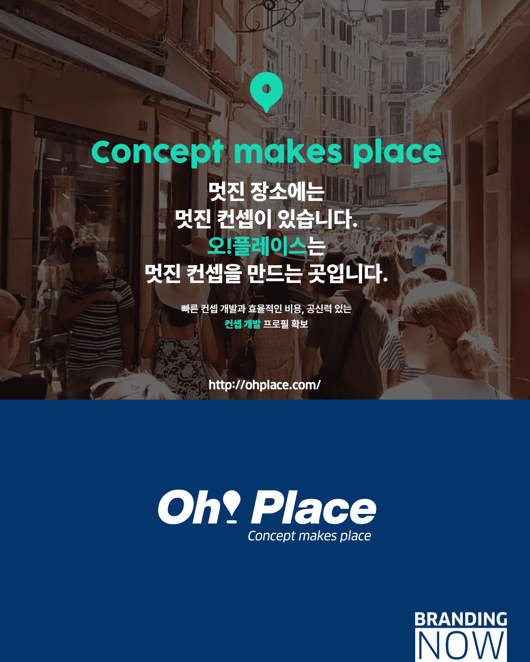 슬로바키아 철도교 리뉴얼 프로젝트